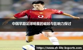 申花vs河南首发出炉：4外援PK5外援 朱辰杰复出