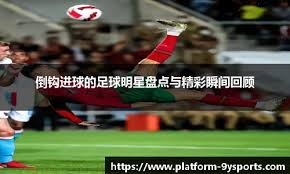 大谷翔平在 2024 年夺冠后表示，他的下一个目标是代表日本夺得 2026 WBC 连霸