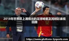 WTT多哈冠军赛 王艺迪3-0郑怡静晋级16强